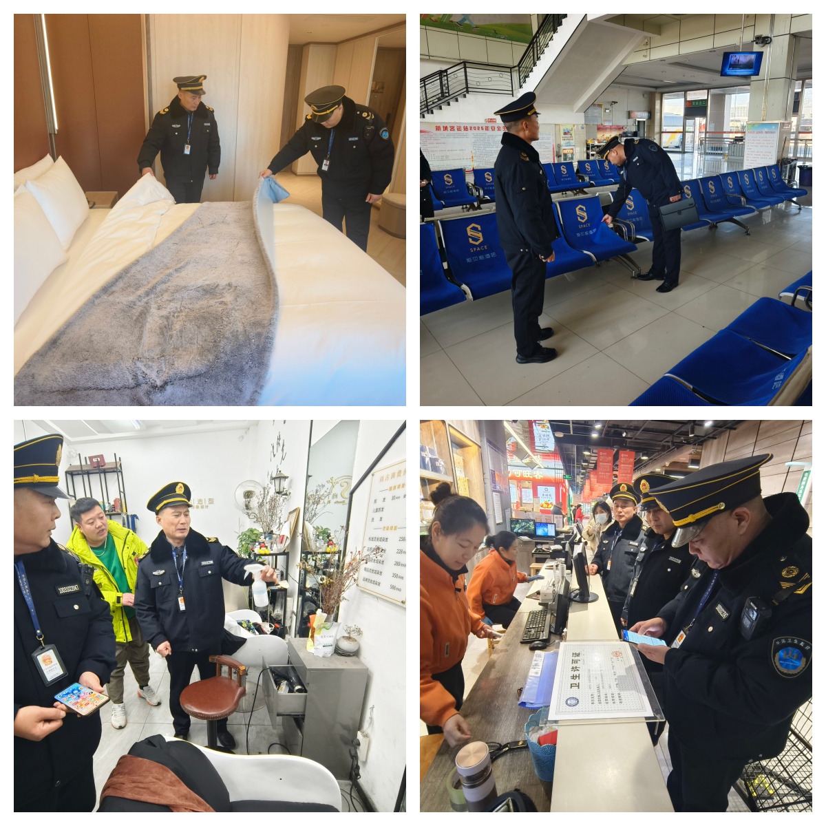 元旦 公共场所检查拼图1.jpg